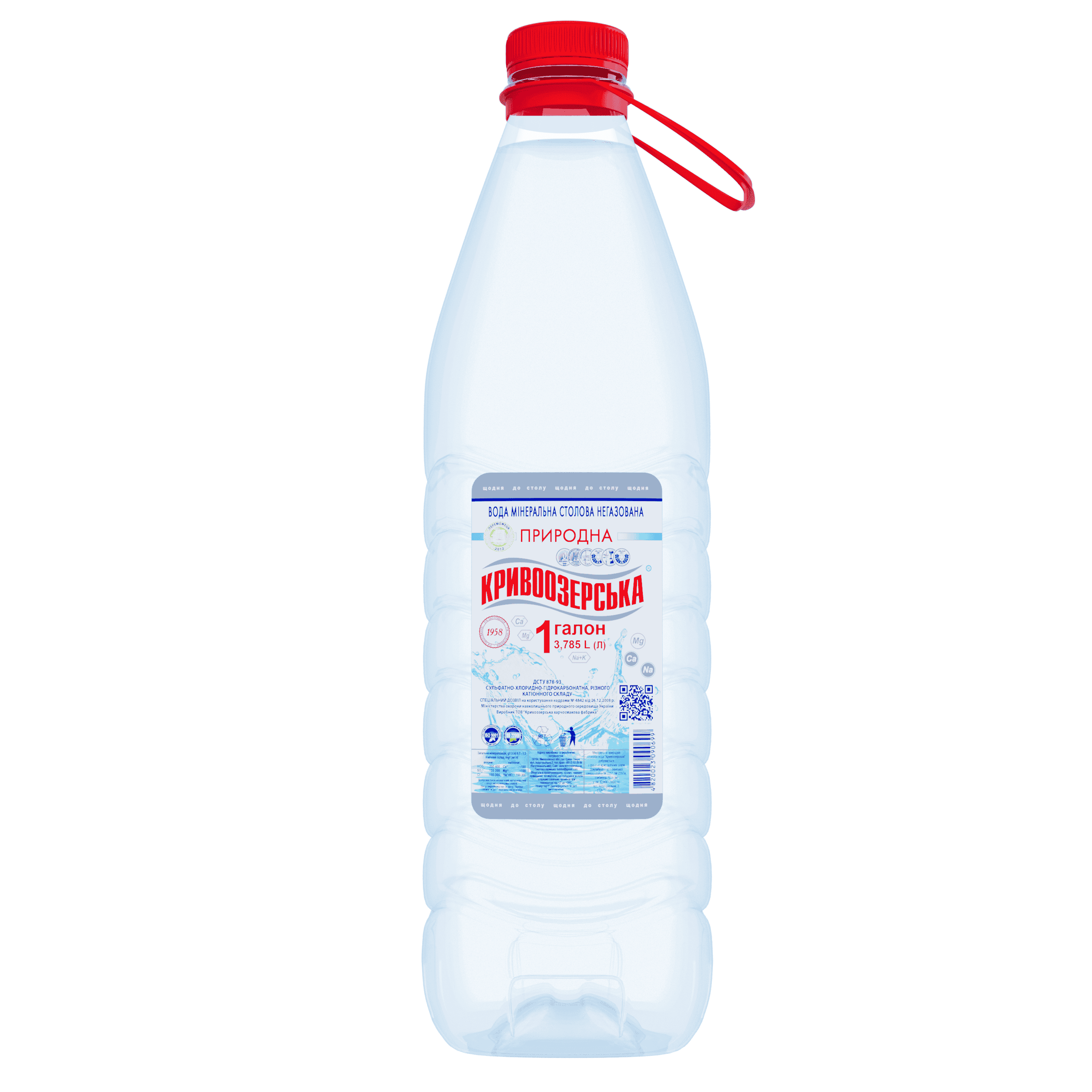 Прев'ю для Кривоозерська 3.7л